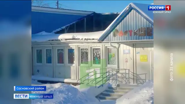 Крыша детского сада обрушилась в Челябинской области