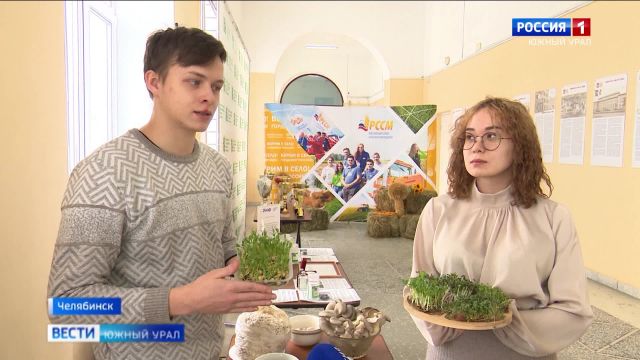 Челябинске делегации из Монголии представили инновационные агроразработки