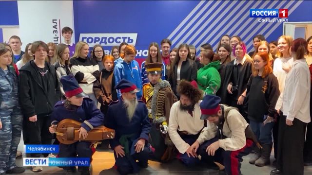 Уральский эпос создают историки в Челябинске