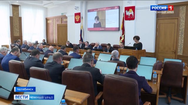 В ЗСО Челябинской области провели первое заседание в новом году