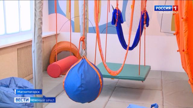 В Магнитогорске открыли центр социальной помощи детям «Мозаика»