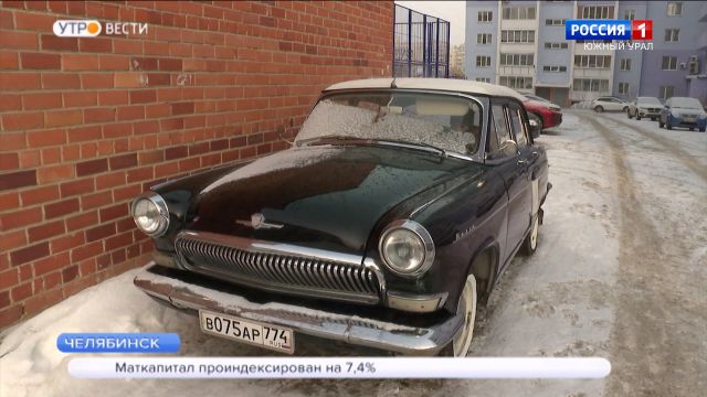Раритетный автомобиль показали в Челябинске