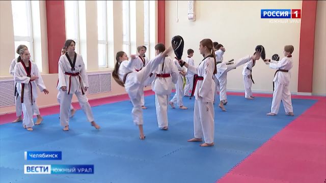 Спорткомплекс школы по тхэквондо открыли в Челябинске