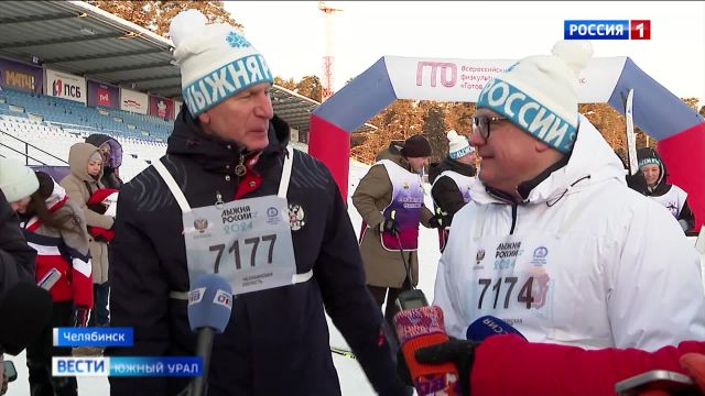 Всероссийская массовая гонка ''Лыжня России'' прошла в Челябинске