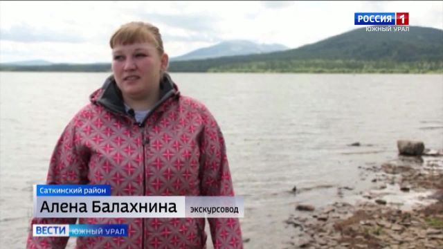 Природные чудеса: чем удивляют достопримечательности Челябинской области