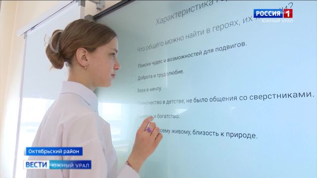 На капремонт школы в Октябрьском районе потратили 13 млн рублей