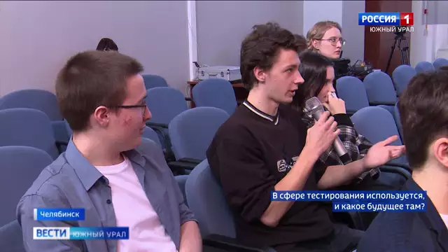 О профессии тестировщика приложений расскажут детям Челябинска
