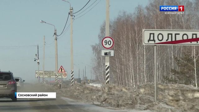Жители сел под Челябинском жалуются на  запах с соседних полей