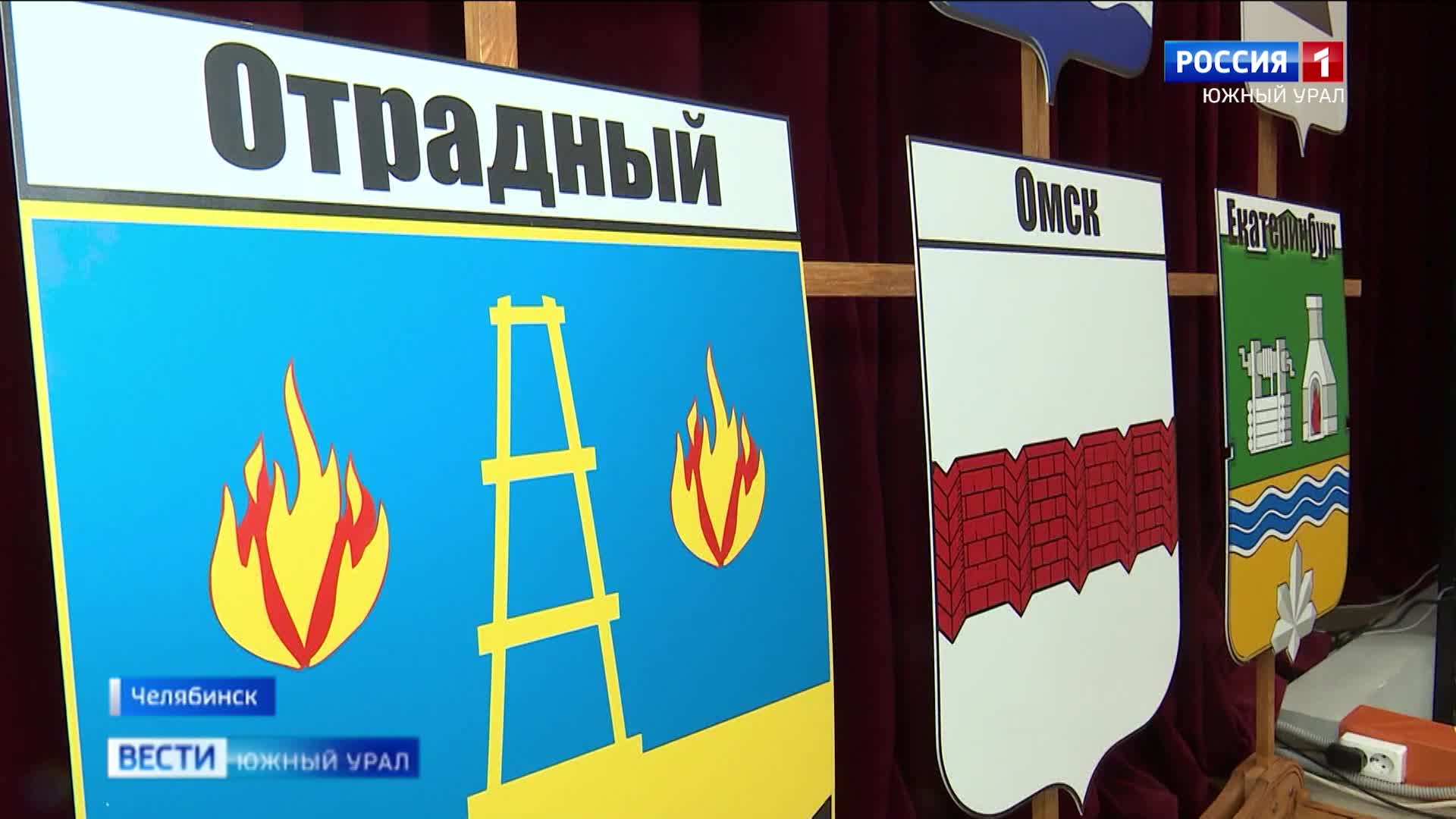 Челябинские школьники проверяют знания на всероссийских играх