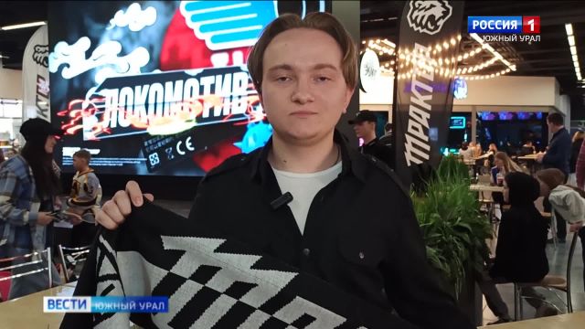 Любители хоккея организовали фан-зону в Челябинске