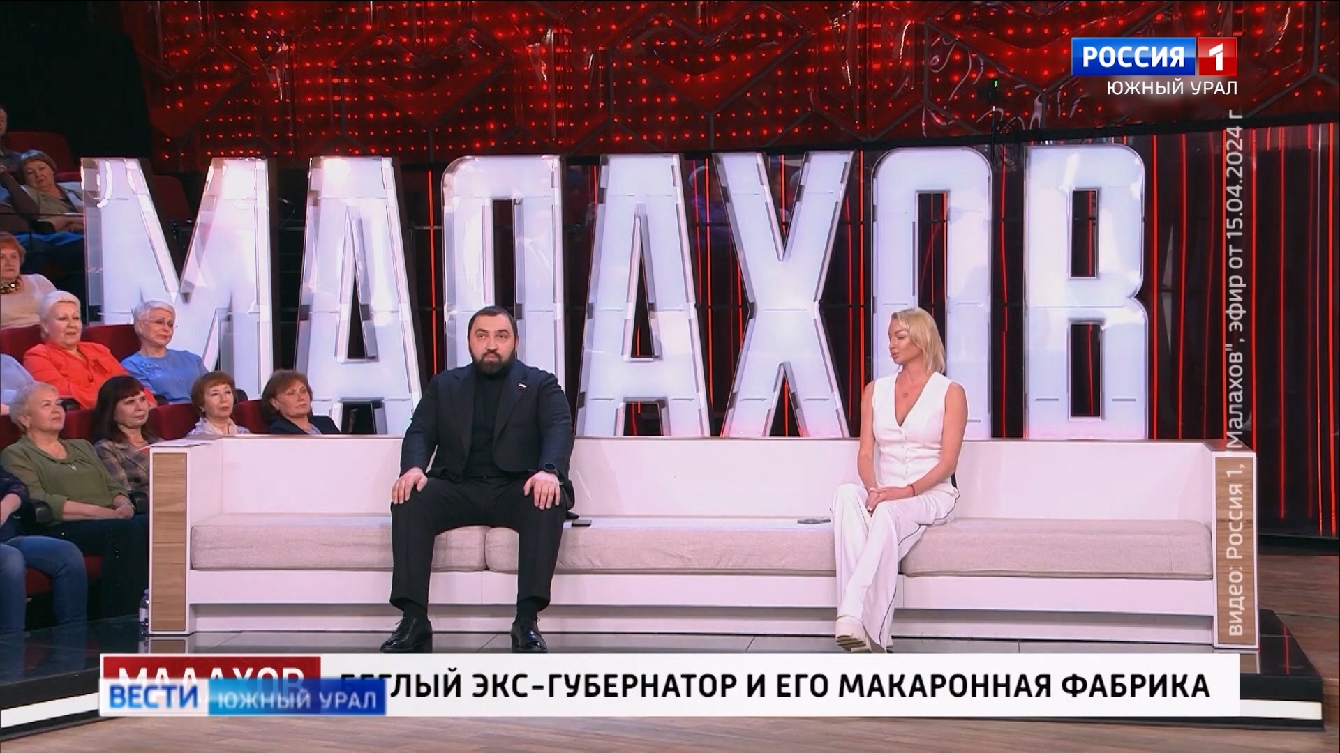 Канал ''Россия 1'' показал расследование о Михаиле Юревиче