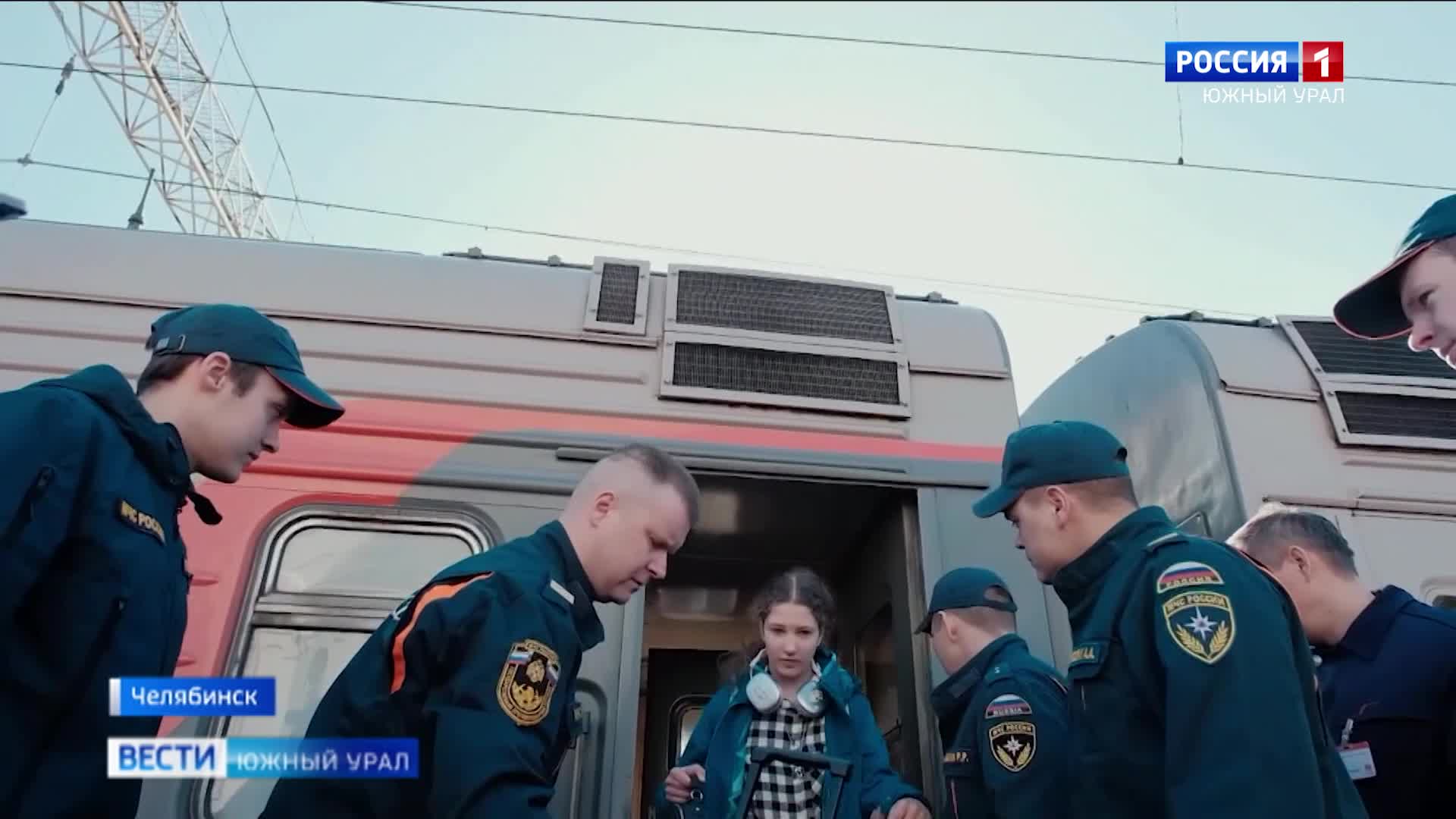 В Челябинск прибыли дети из Белгородской области