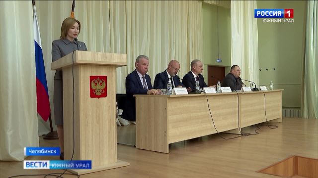 Новый устав Челябинска обсудили на публичных слушаниях
