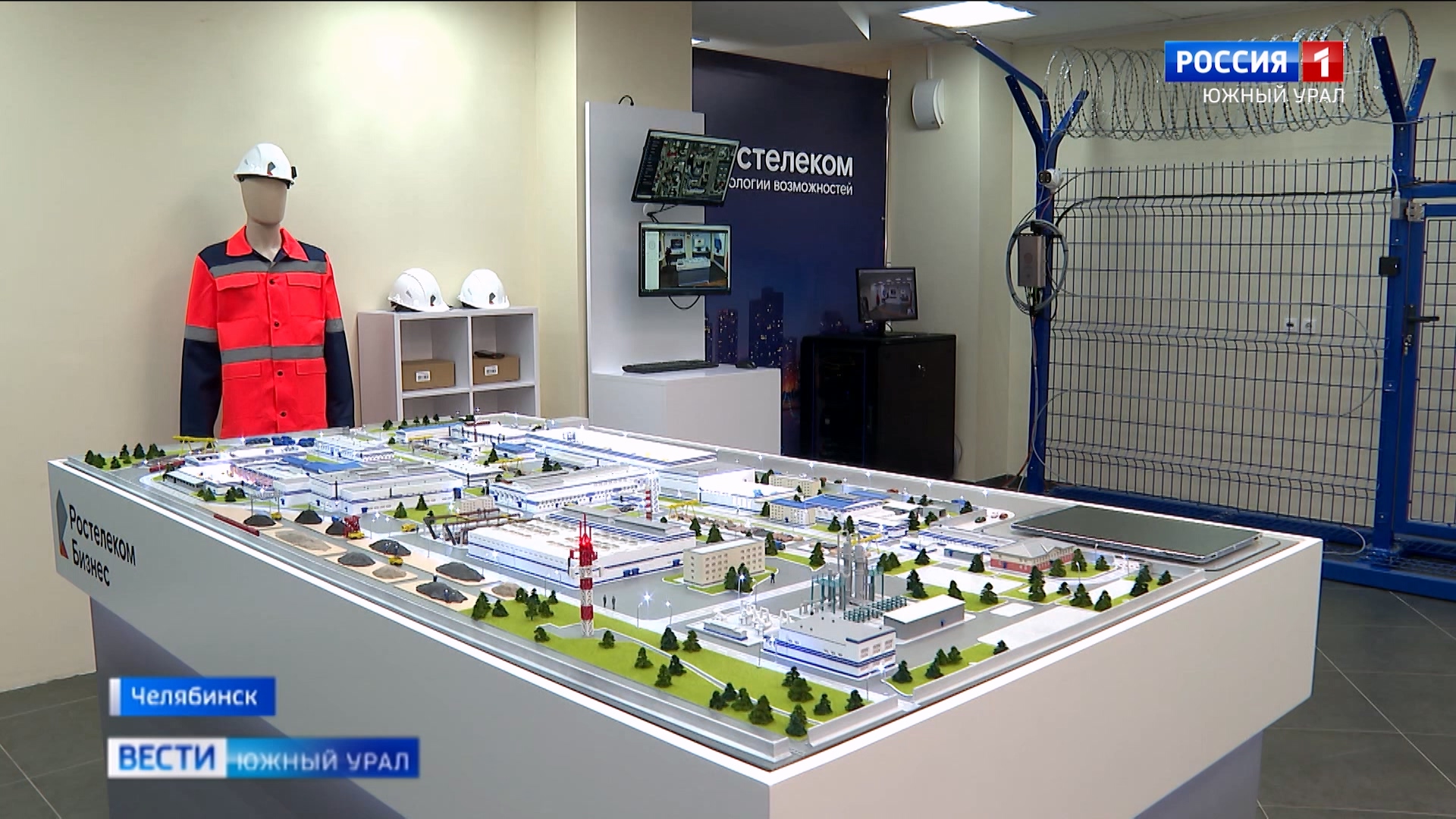 Мини-завод с дополненной реальностью создали в Челябинске