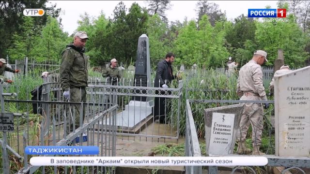 Военные ЦВО привели в порядок захоронения советских воинов