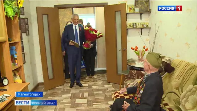 В Магнитогорске поздравили ветерана с наступающим Днем Победы