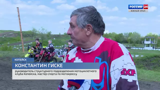Гонки на мотоциклах среди детей прошли под Челябинском