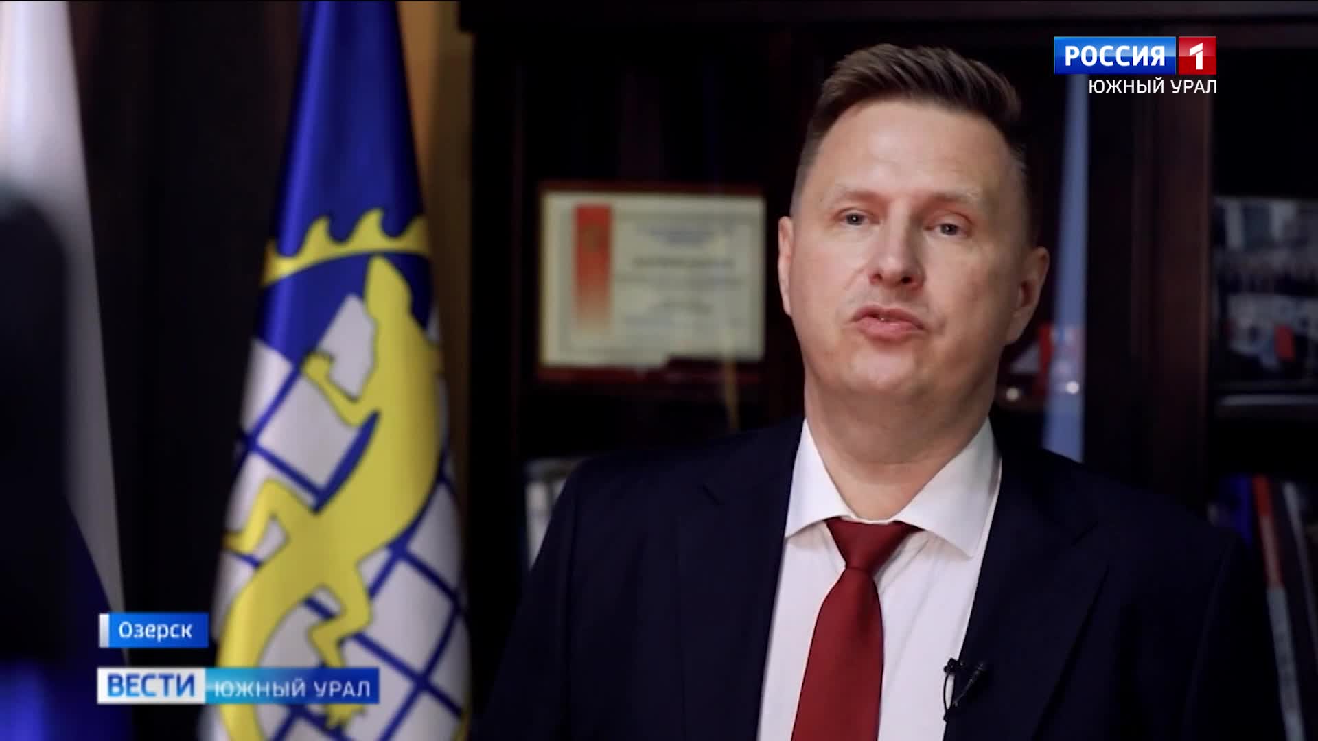 Глава Озерска Евгений Щербаков ушел в отставку