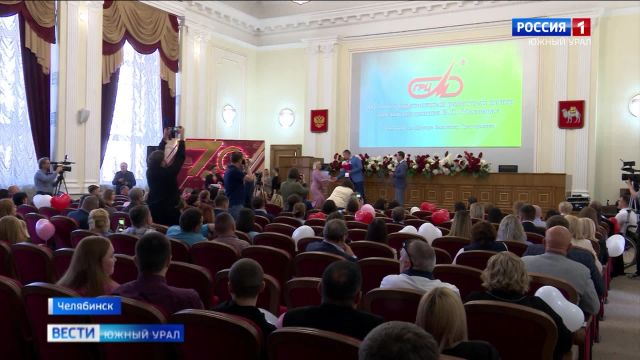В Челябинске наградили лучших волонтеров, благотворителей региона