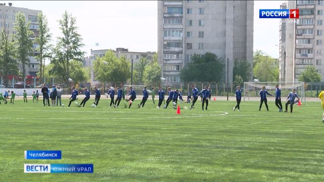 В Челябинске возрождают футбольный турнир ''Кожаный мяч''