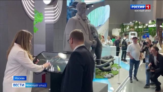 В Москве стартовали ''Дни Урало-Сибирского макрорегиона''