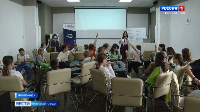 Школьники из Челябинска осваивают азы блогерства