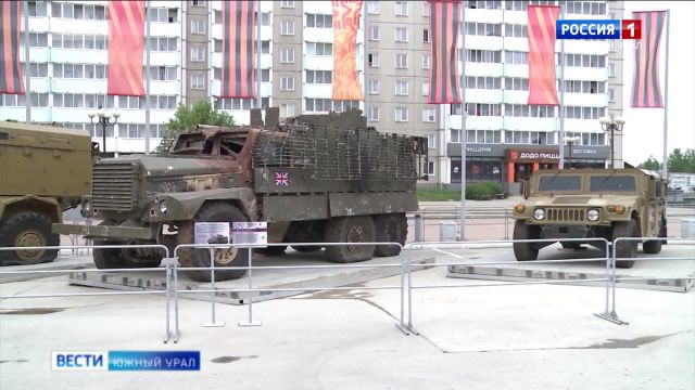 Трофейную технику стран НАТО привезут в Челябинск