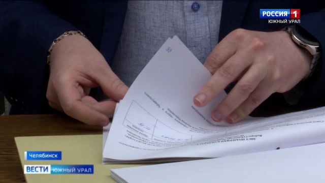 В избиркоме Челябинской области завершили прием документов