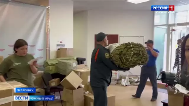 Помощь для бойцов отправили в зону СВО из Челябинской области