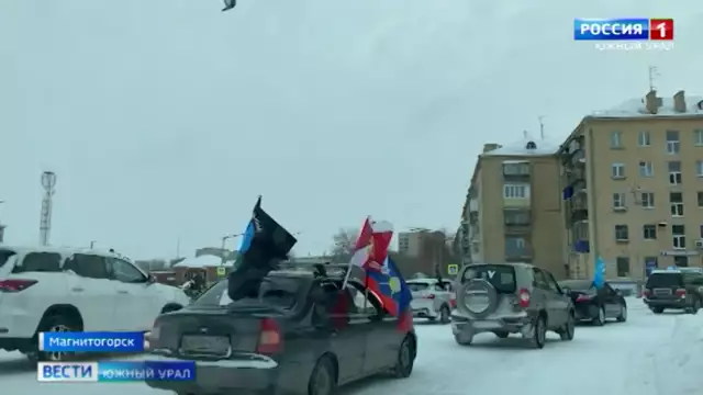Автопробег в поддержку вооруженных сил России организовали в Магнитогорске