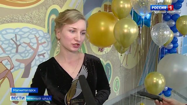 В Магнитогорске выбрали лучших педагогов года: кто удивил жюри конкурса