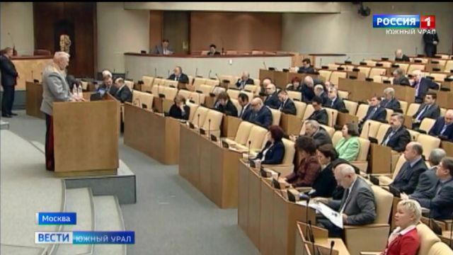 Депутаты Челябинской области предложили новую форму поддержки самозанятых