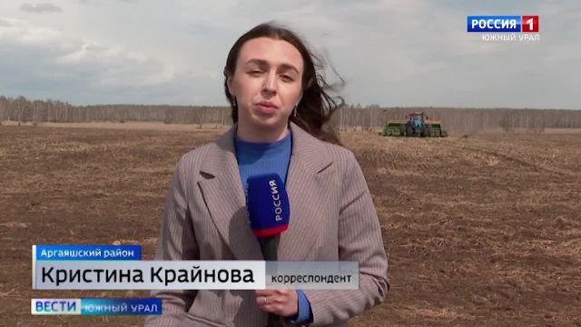 На Южном Урале планируют засеять 2 миллиона гектаров земли