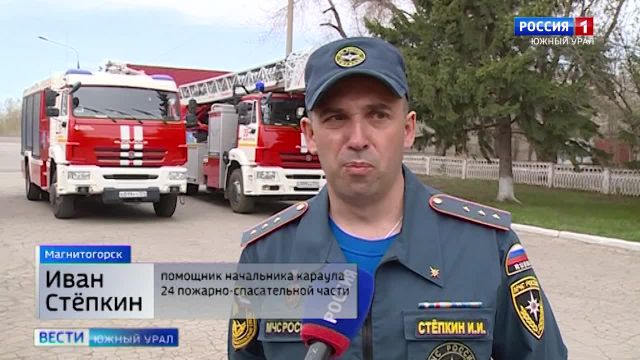 Лучшие спасатели Магнитогорска получили награды в честь Дня пожарной охраны
