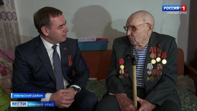 Ветераны ВОВ из Челябинской области поделились воспоминаниями