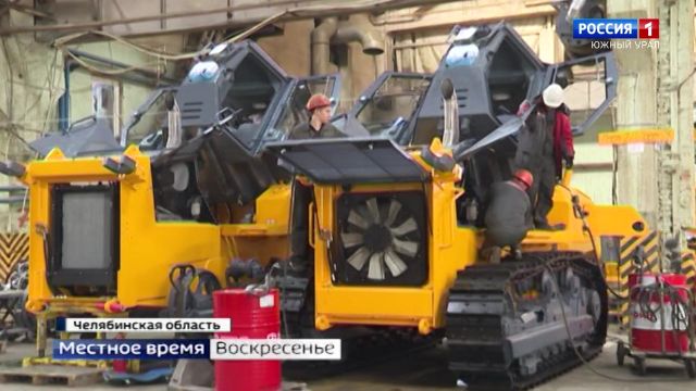 Челябинск научил всю Россию импортозамещению