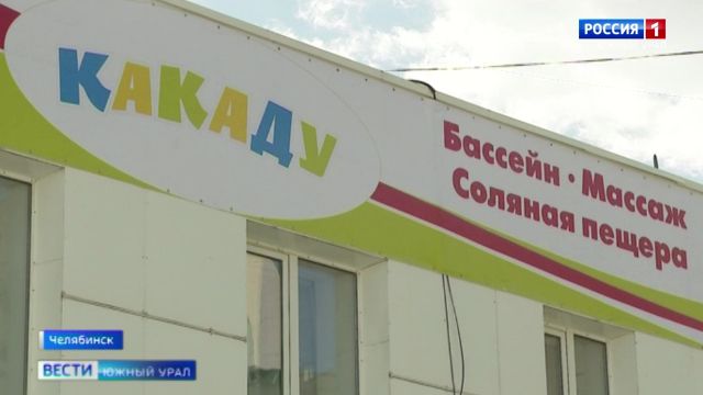 Детский автогородок открылся в центре Челябинска