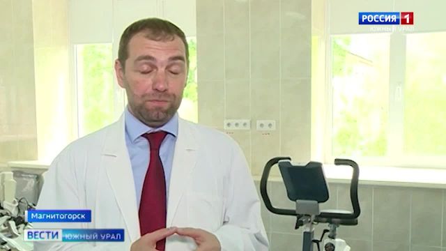 Уникальный центр по восстановлению здоровья открылся в Магнитогорске