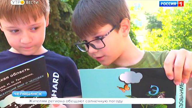 Синички, лягушки и снежинки: экотетради для школьников напечатали в Челябинске