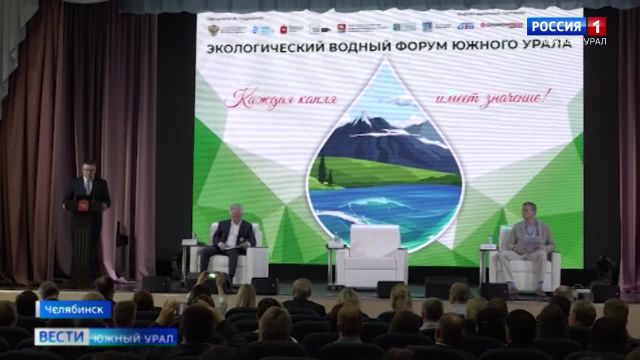 Челябинске проведут полную реабилитацию реки Миасс