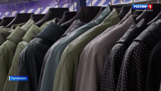 Выставки зимней одежды открылись в городах Челябинской области