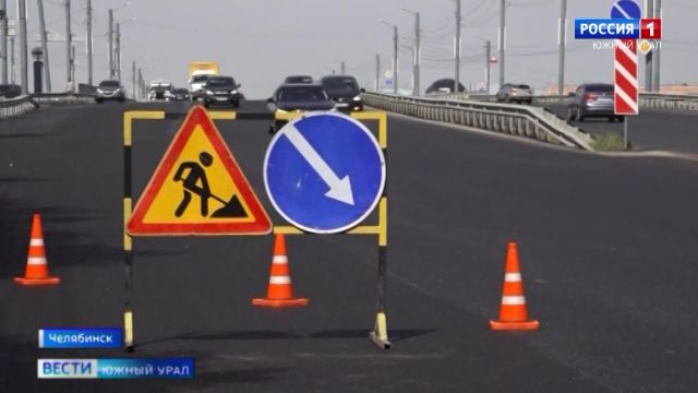 Работа кипит: глава Челябинска оценила ход дорожного ремонта