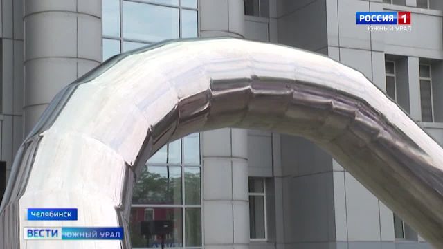 Знак бесконечности: новый арт-объект появился в Челябинске