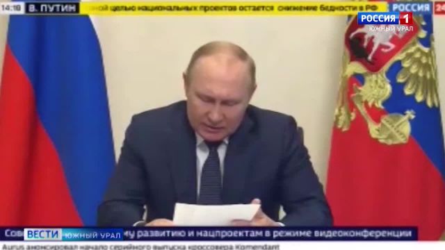 Владимир Путин привел в пример рекультивацию свалки в Челябинске
