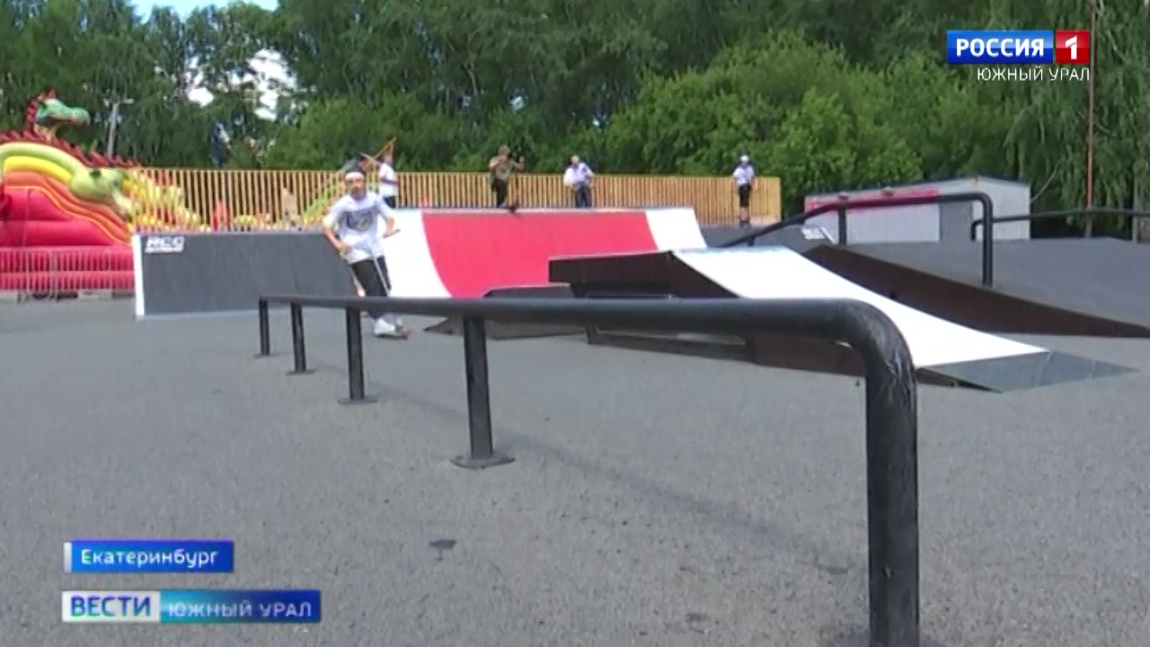 В Челябинске появится парк для экстремальных видов спорта
