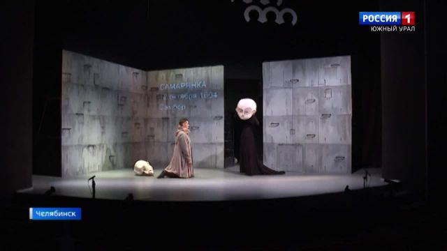Челябинский театр кукол открыл сезон спектаклем «Годунов»