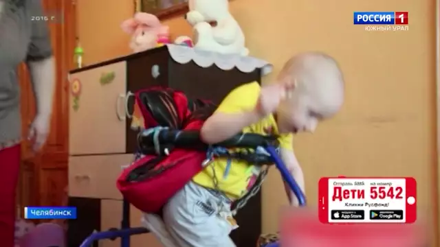 Мальчику с диагнозом ДЦП из Челябинска нужна помощь