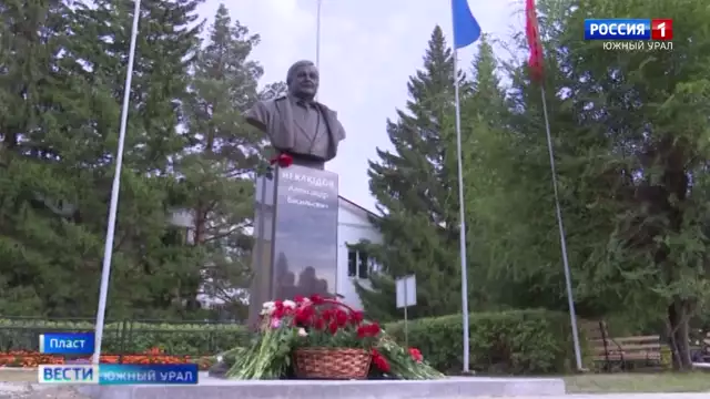 Памятник Александру Неклюдову открыли в Пласте