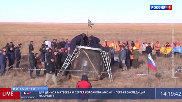 Военные спасатели Урала встретили космонавтов с МКС