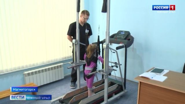 2,5 тыс детей ежегодно проходят реабилитацию в центре Магнитогорс